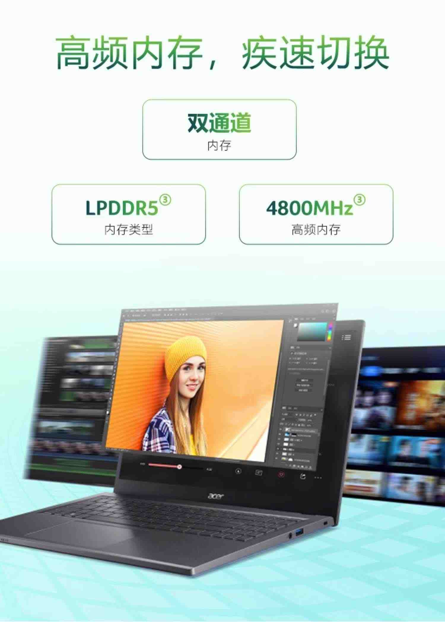 Acer/宏碁蜂鸟Fun 13代英特尔酷睿i5/i7  新品大屏轻薄便携商务办公本宏基官网旗舰店学生女生手提笔记本电脑