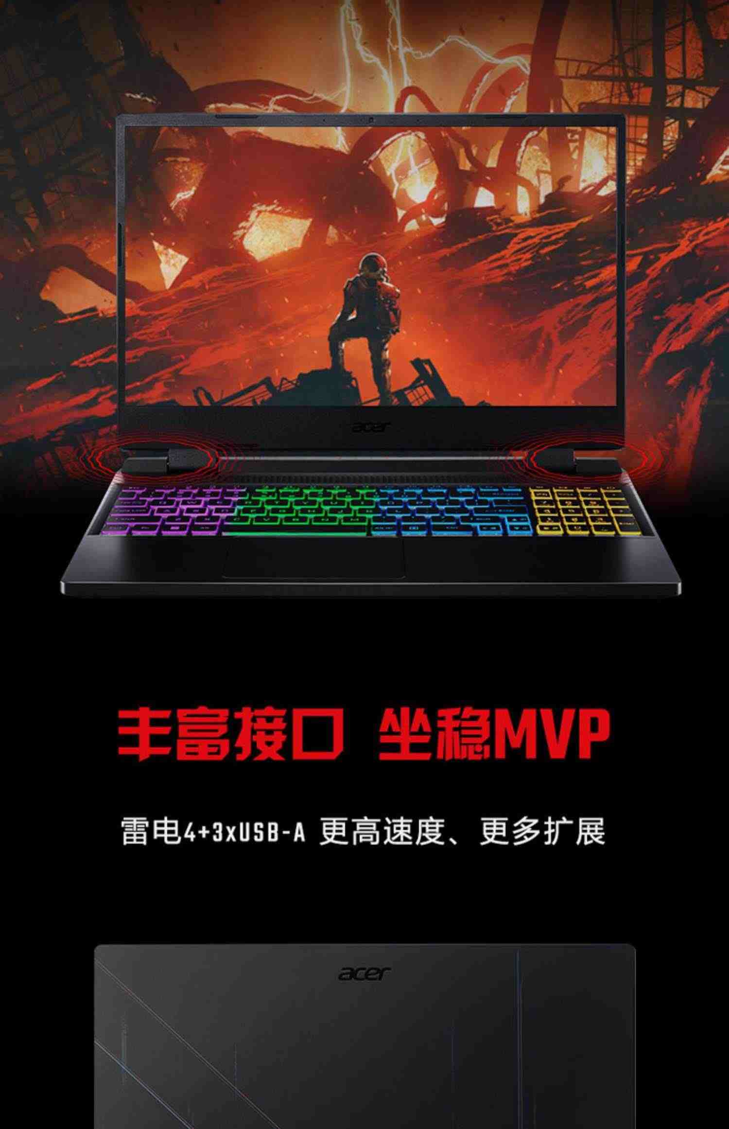 Acer/宏碁 暗影骑士·擎 Pro 新品12代酷睿i5/i7/i9笔记本电脑游戏本电脑RTX4060新独显直连165hz高刷2.5K屏