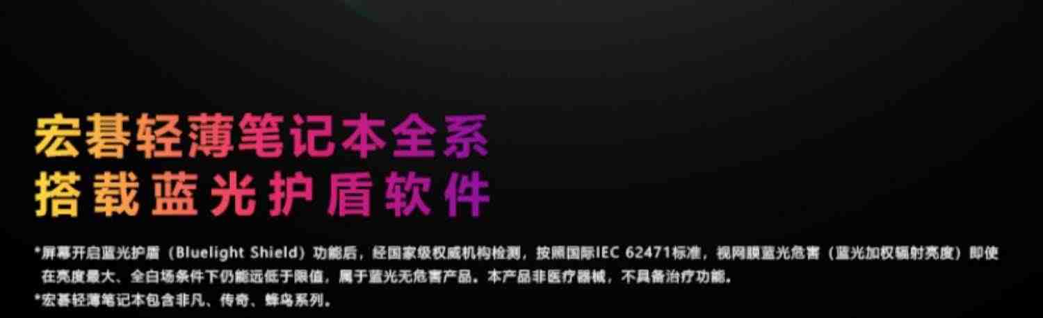 [新品首发]Acer/宏碁非凡Go16/14 2023全新13代酷睿i5 Evo认证 16英寸3.2K OLED屏120Hz轻薄办公本笔记本电脑