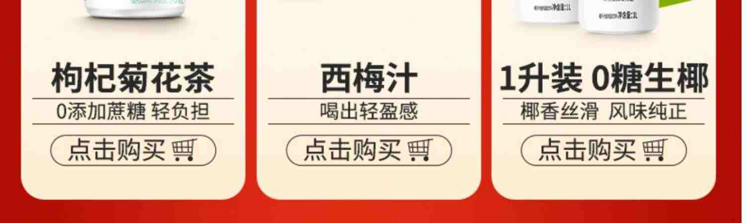 椰泰轻上鲜榨玉米汁甄选新鲜玉米现榨灌香浓东方五谷杂粮早餐饮料