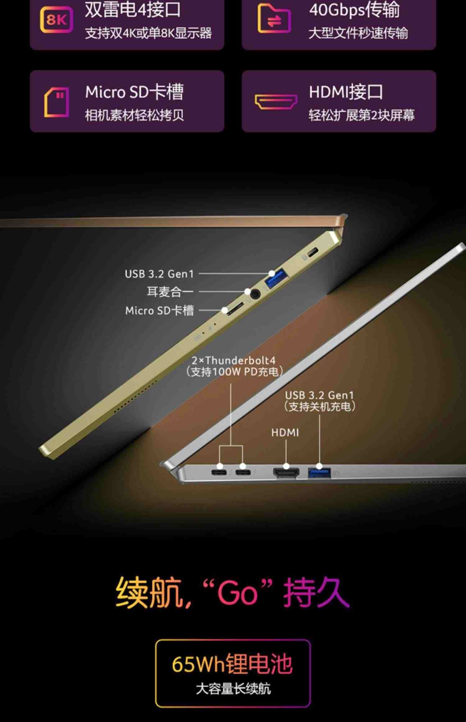 Acer/宏碁 非凡Go14 非凡Go16 酷睿13代i5/i7标压23全新Evo认证14/16英寸轻薄高色高刷游戏本办公笔记本电脑