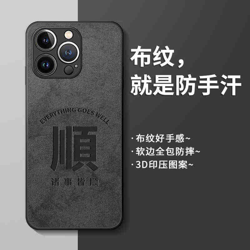 适用苹果14promax手机壳新款全包防摔iPhone14保护套硅胶男...