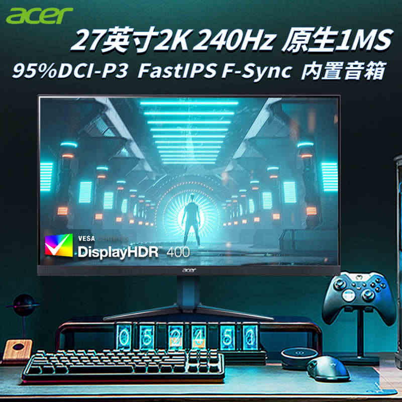 acer宏碁VG272U W 27英寸电竞显示器IPS 2K高清240...