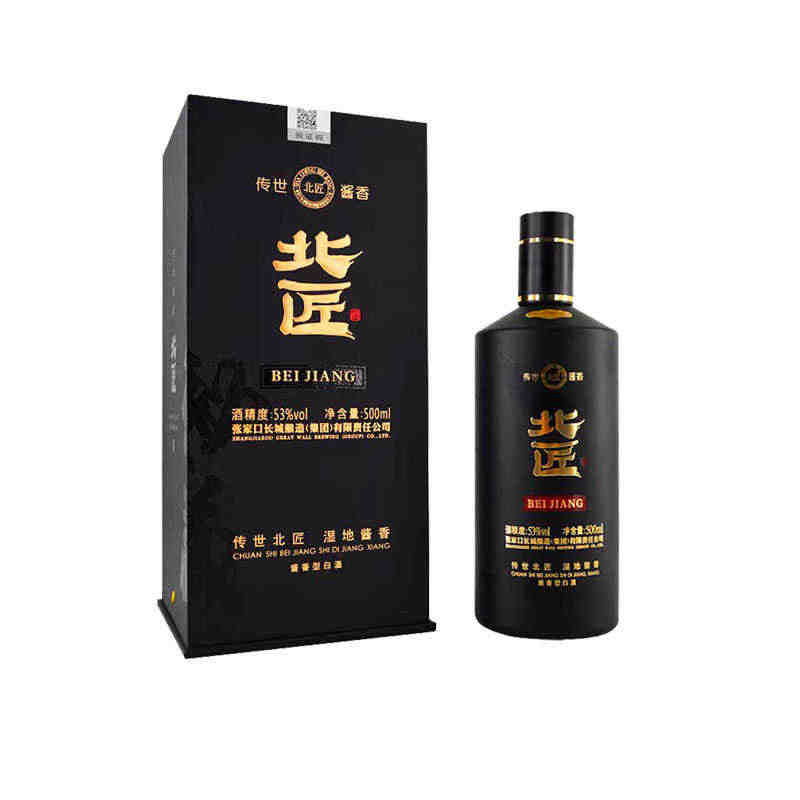 沙城老窖北匠秘藏酒酱香型纯粮食白酒送礼宴请53度500ml...