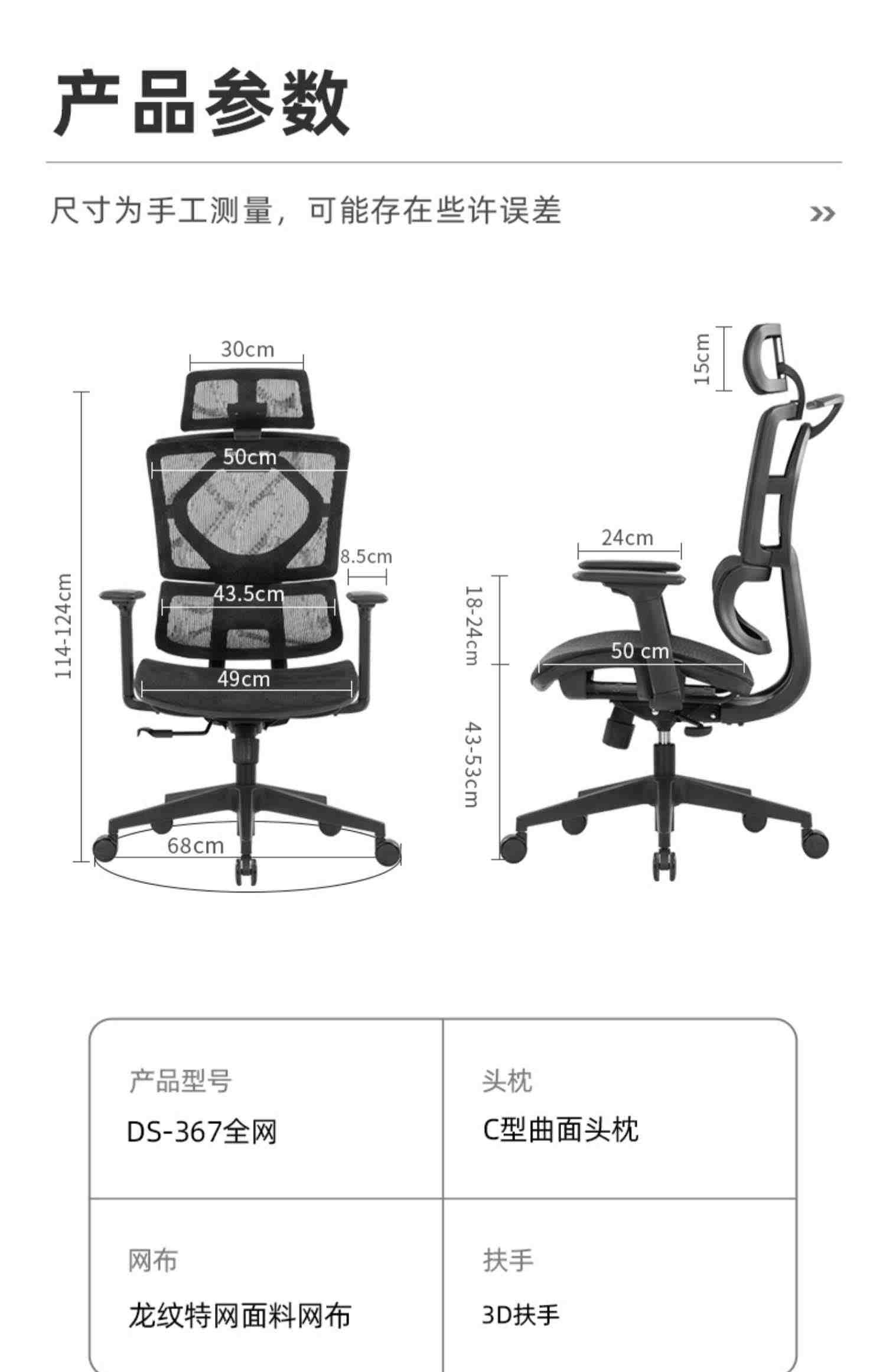 sitzone精一人体工学椅 先锋者全网电脑椅办公椅久坐电竞椅家用椅