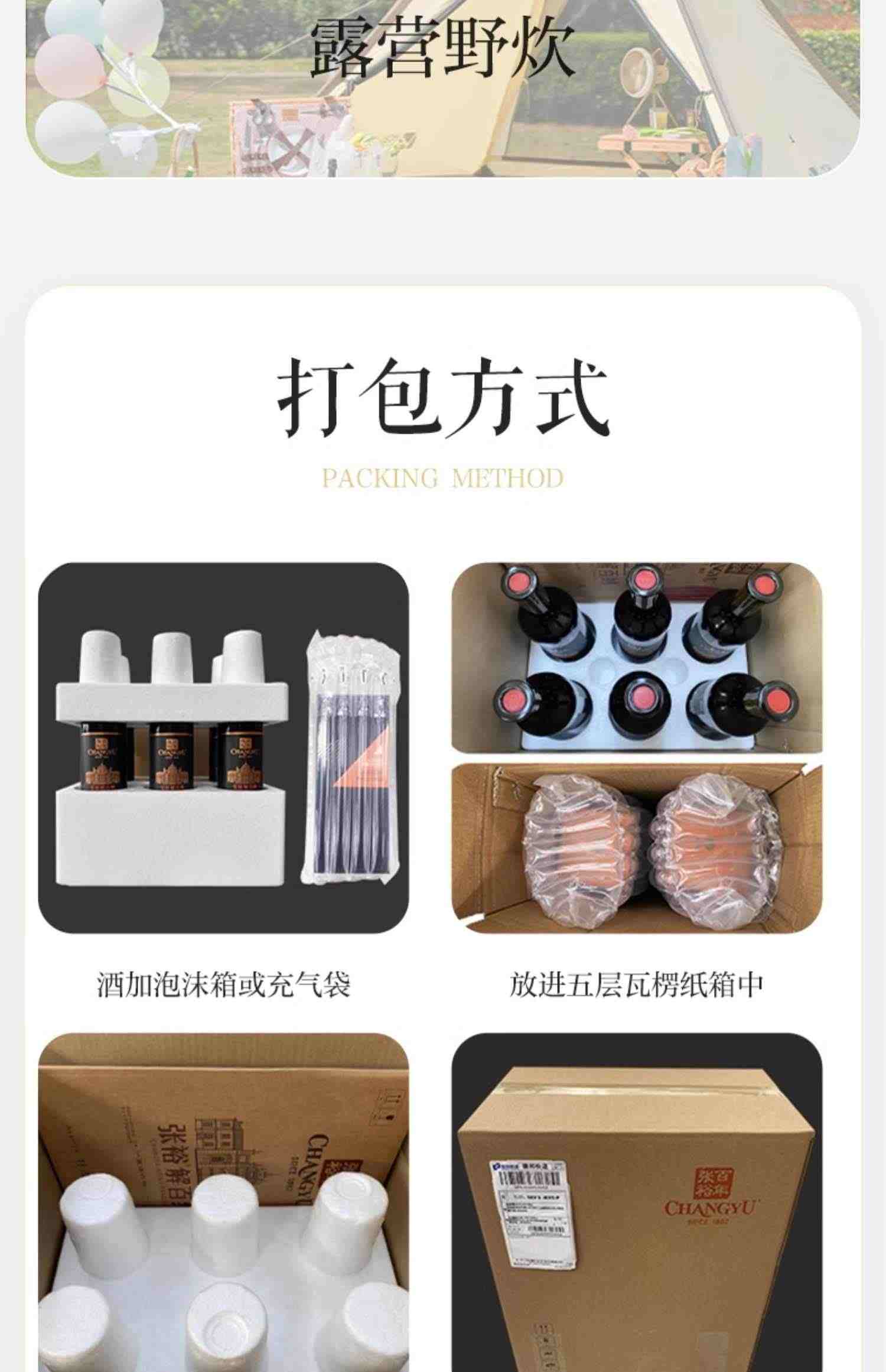 【新品】张裕多名利初黛赤霞珠干红甜白葡萄酒官方旗舰店正品两支