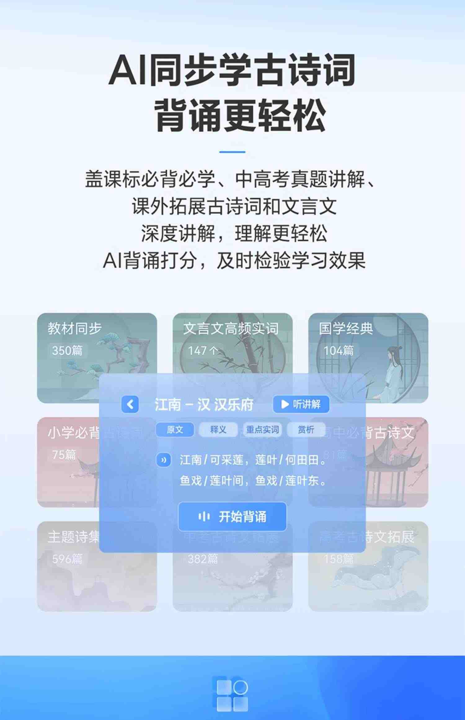 网易有道词典笔X3S旗舰款翻译笔智能扫描笔单词笔英语学习神器初高中小学点读笔