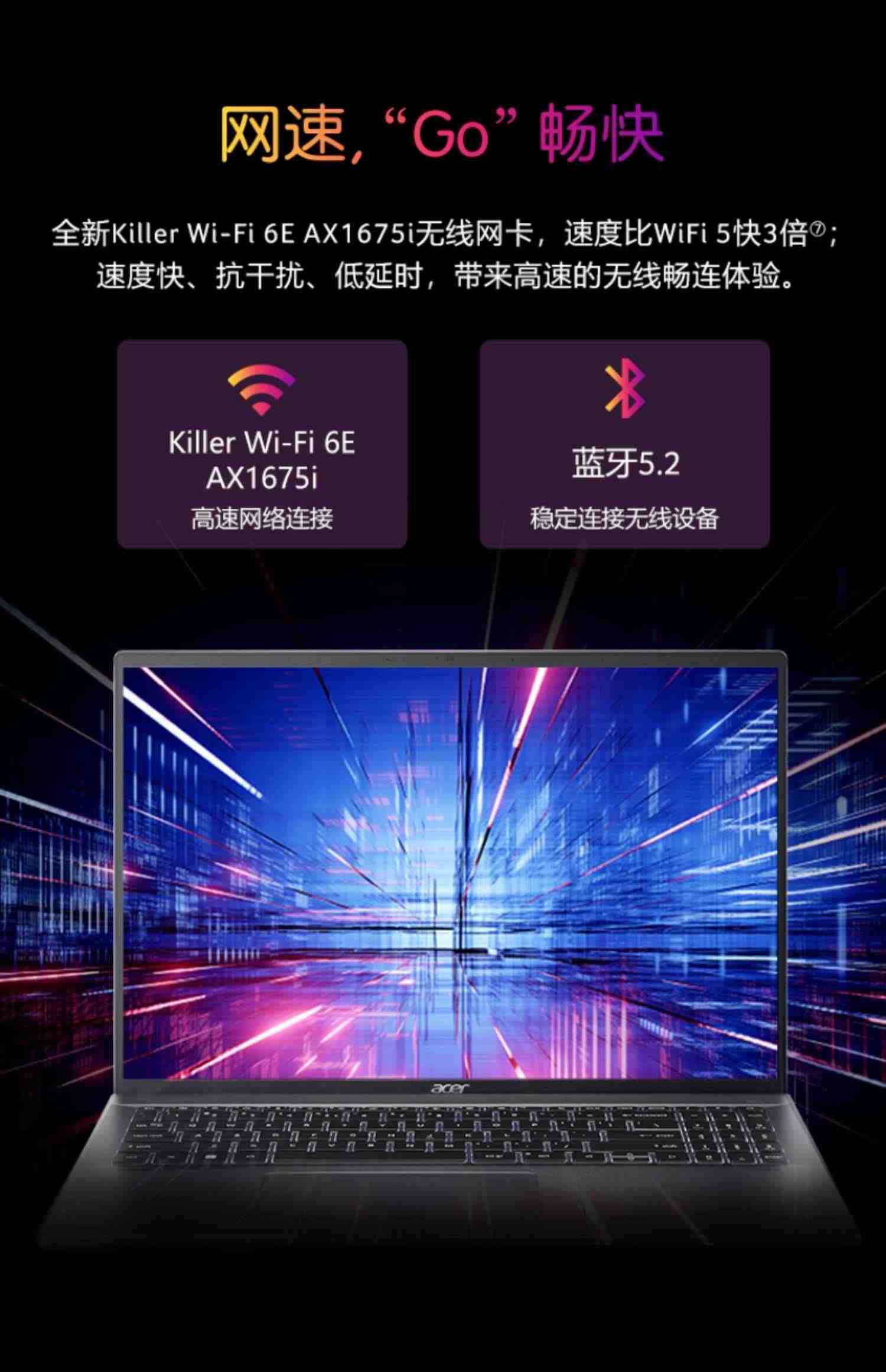 [新品首发]Acer/宏碁非凡Go16/14 2023全新13代酷睿i5 Evo认证 16英寸3.2K OLED屏120Hz轻薄办公本笔记本电脑