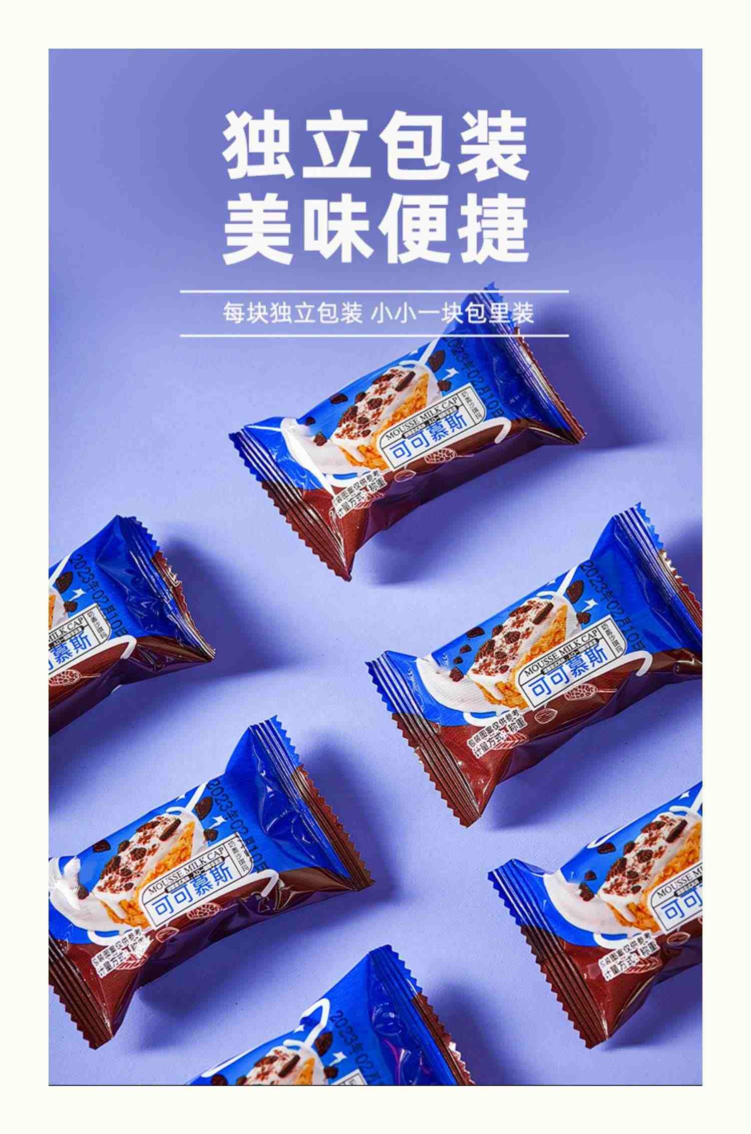 可可慕斯奶盖沙琪玛巧克力整箱早餐解馋健康速食休闲零食糕点小吃