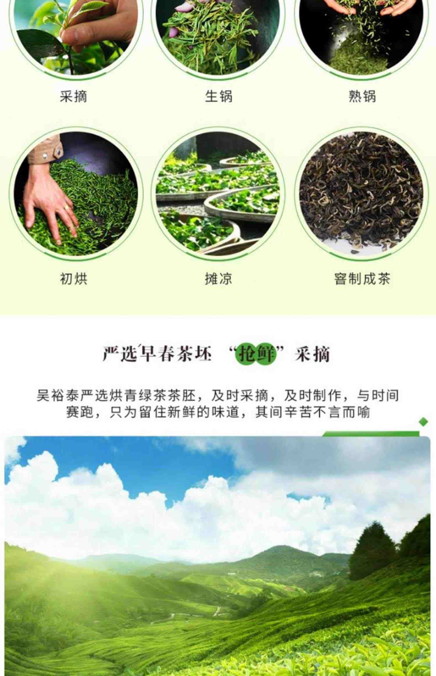 吴裕泰茶叶中华老字号冷泡茶东方兰舞兰花草茶绿茶翠谷幽兰