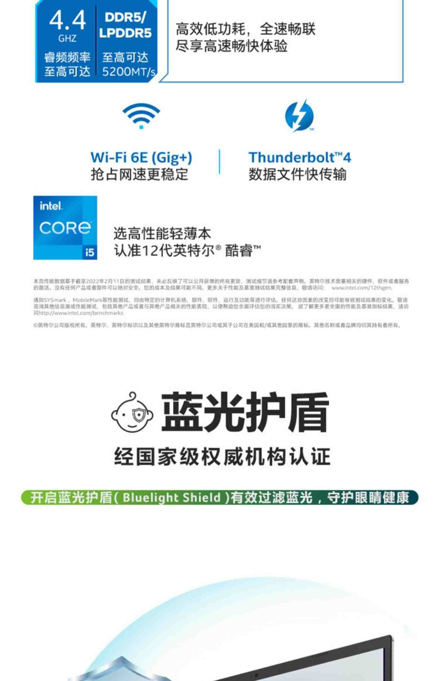 Acer/宏碁 蜂鸟X A715 A7英特尔12代酷睿i5/i7高性能笔记本电脑15.6英寸高色域165Hz办公学生游戏RTX3050独显