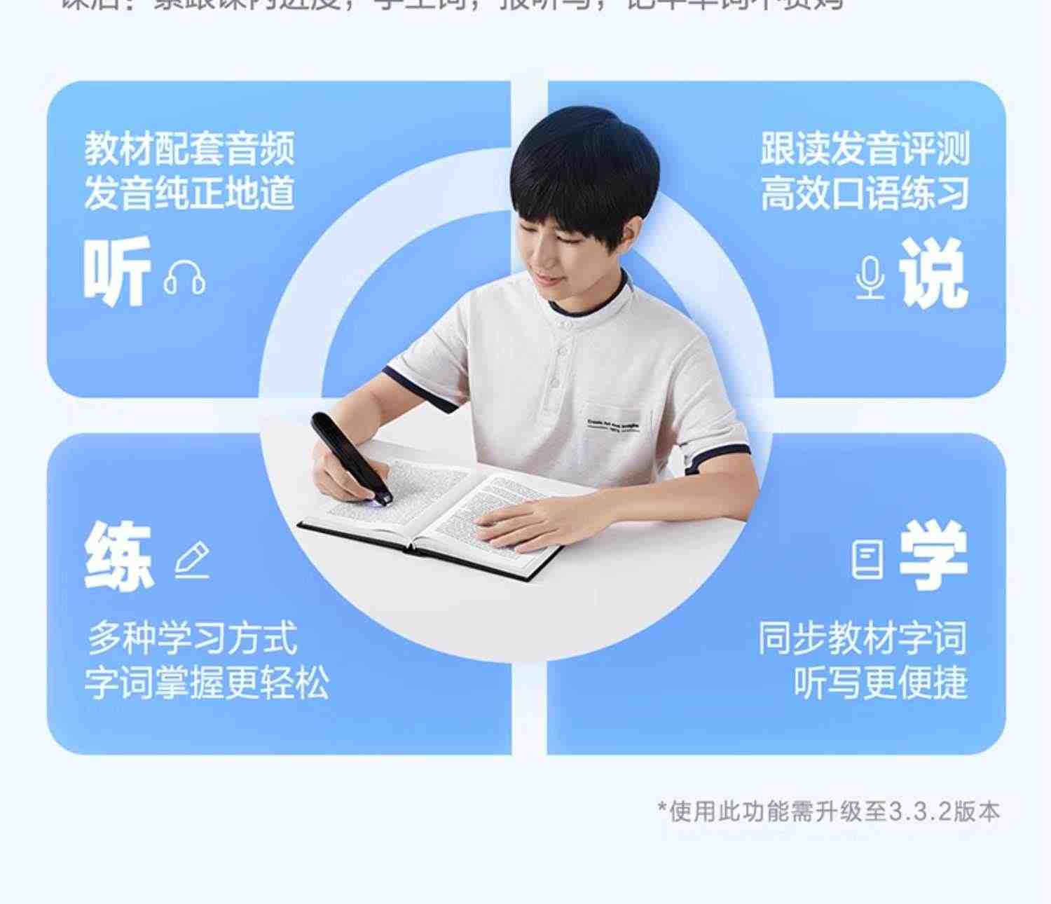 网易有道词典笔X3S旗舰款翻译笔智能扫描笔单词笔英语学习神器初高中小学点读笔