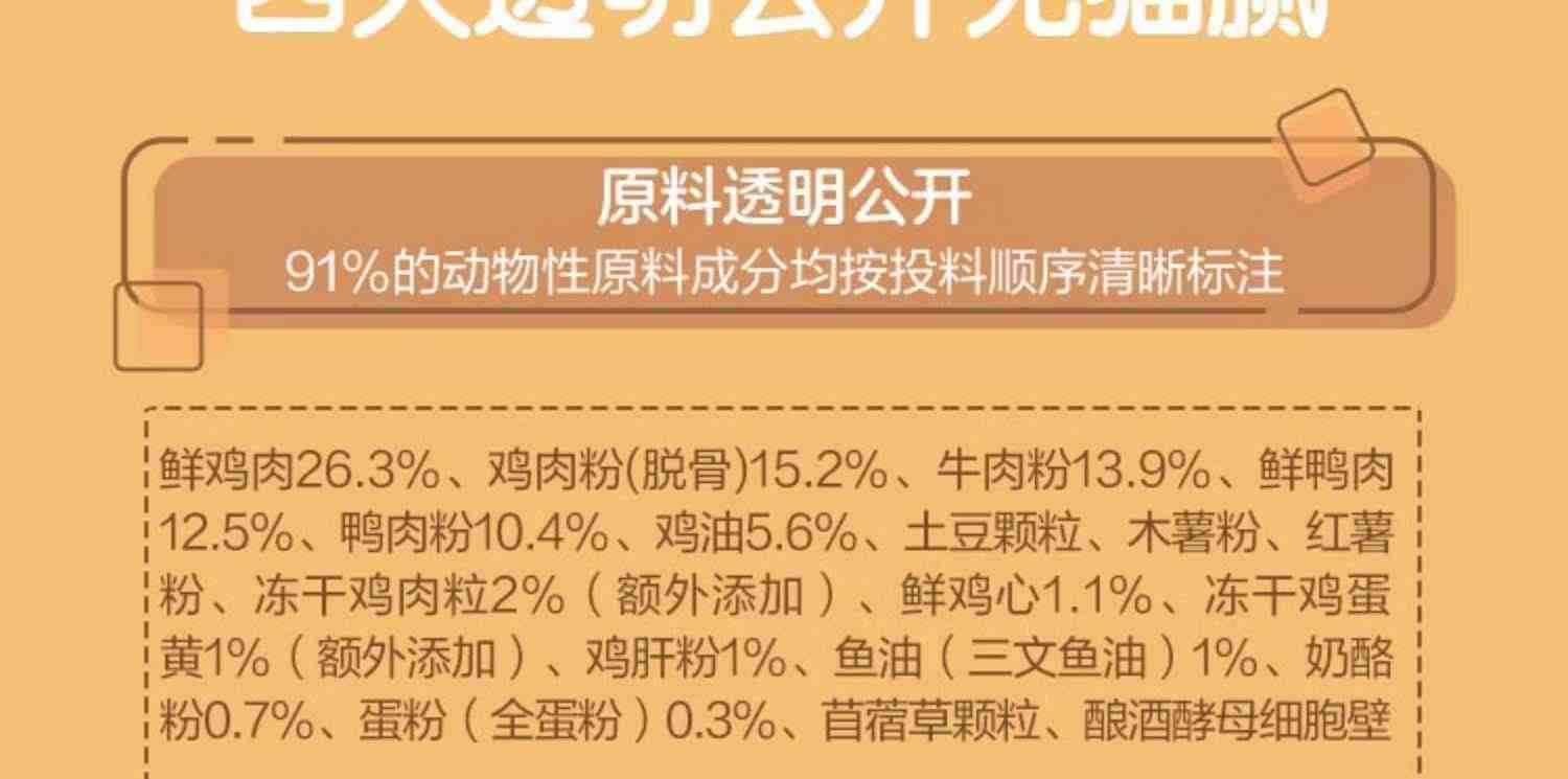 网易严选猫粮10kg官方正品冻干双拼成猫幼猫粮十大品牌全价旗舰店