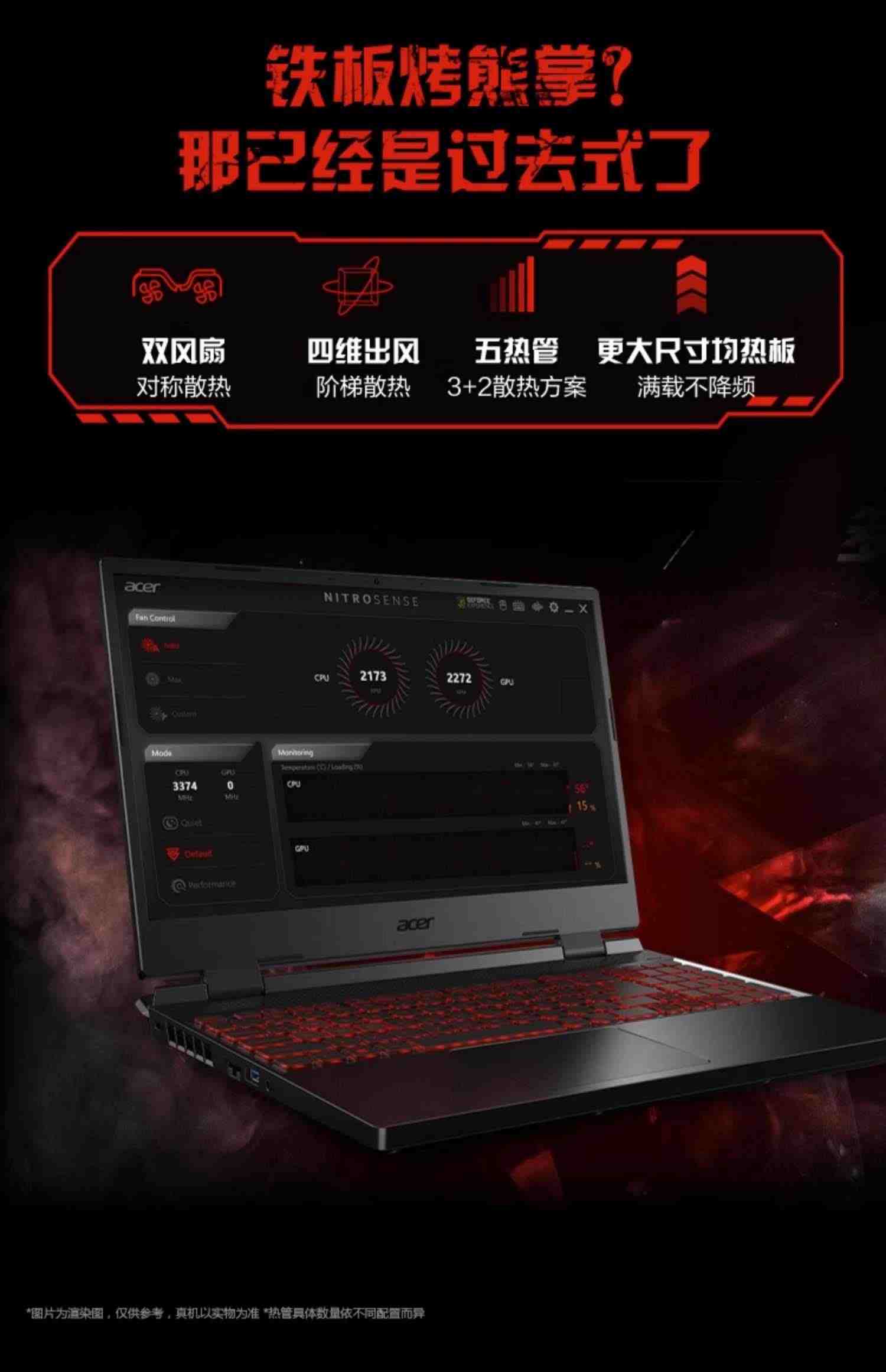 Acer/宏碁 暗影骑士 龙 锐龙7000系列15.6英寸165Hz游戏本RTX3060独显官方官网宏基笔记本电脑2023排行榜新品