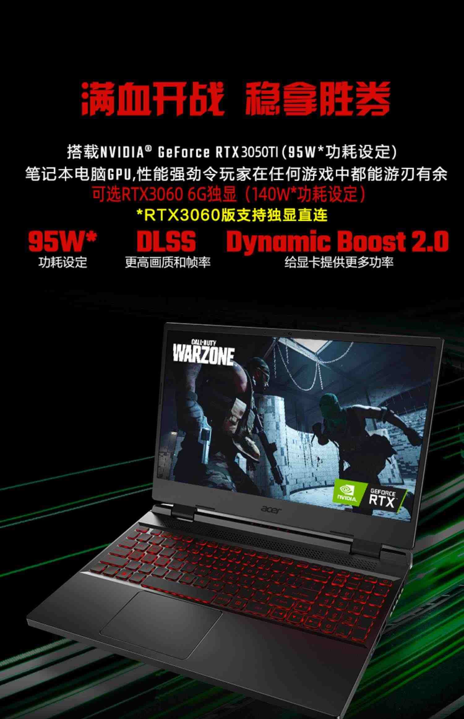 Acer宏碁 掠夺者 擎Neo新款英特尔13代酷睿i7/i5满血RTX4060/4050 140W 16英寸165Hz游戏笔记本电脑学生战斧