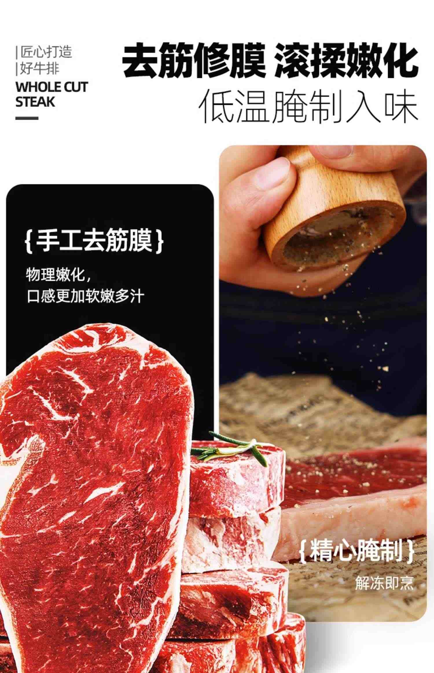 【大希地】家用牛排新鲜牛肉原肉整切10片儿童黑椒菲力西冷牛扒厚