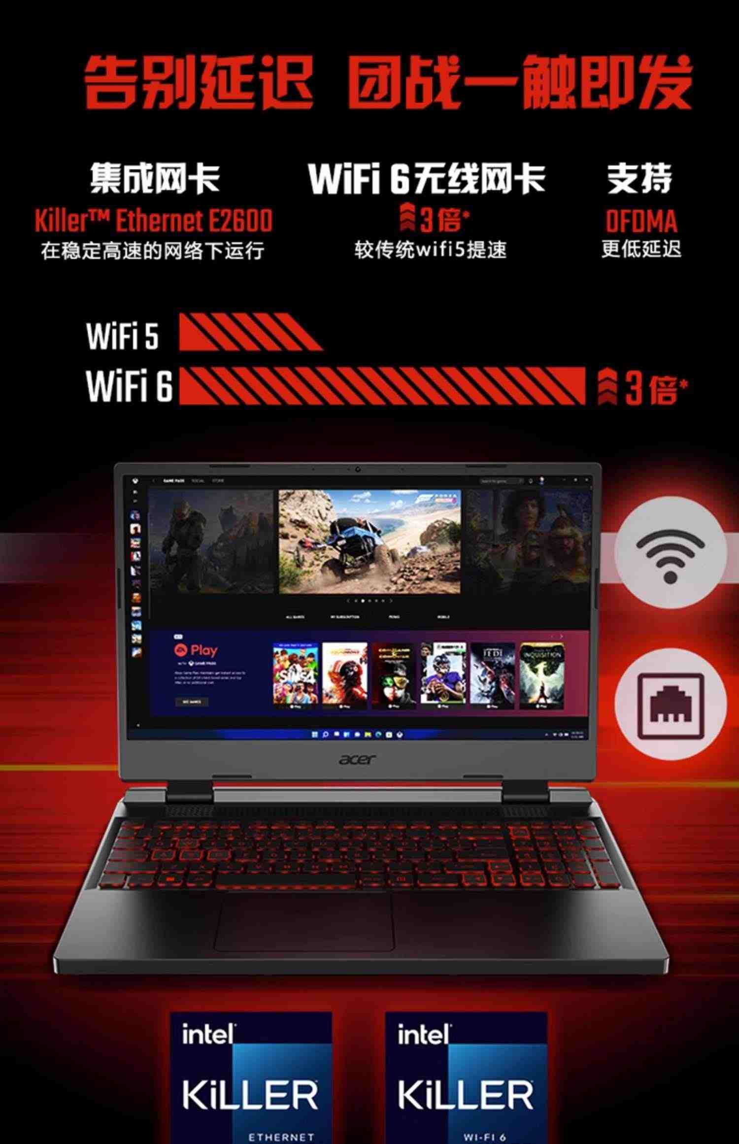 Acer/宏碁 暗影骑士·擎16 满血独显直连RTX4060官方2023款掠夺者Neo游戏本13代酷睿宏基手提电脑笔记本电脑