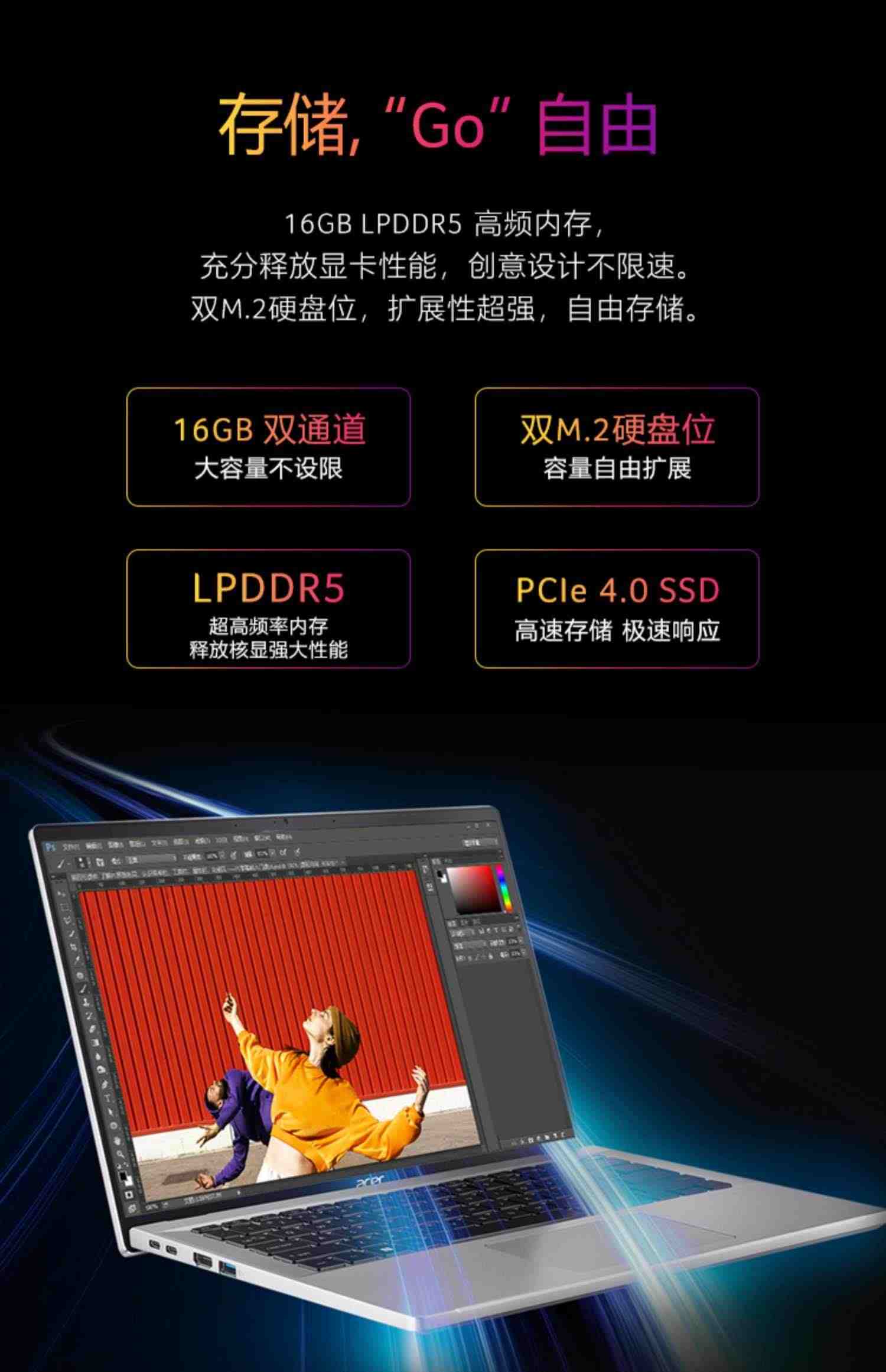 Acer/宏碁非凡Go 13代英特尔Evo酷睿i5 2023新款14英寸2.8K屏高性能轻薄商务办公本宏基旗舰店手提笔记本电脑