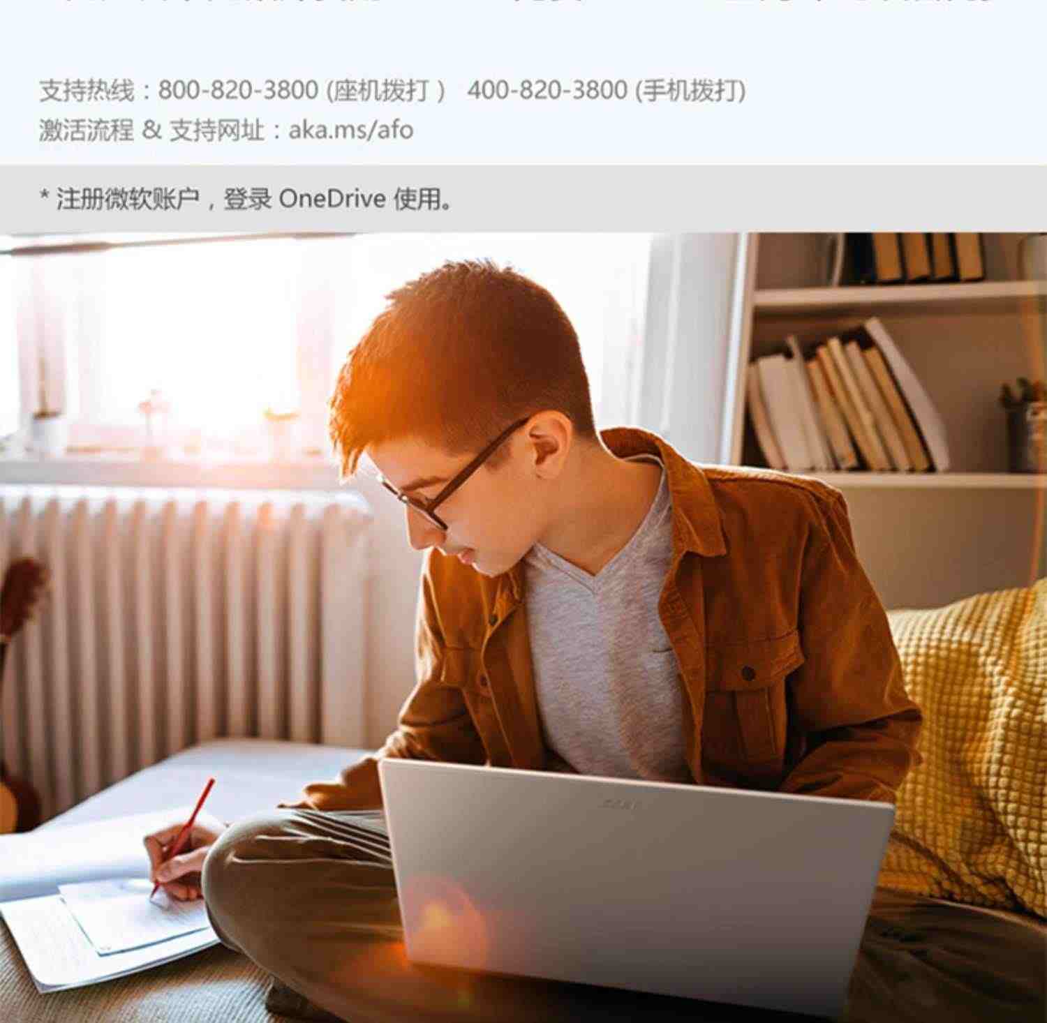 Acer/宏碁 传奇Go 传奇Edge 14英寸高色域全新AMD锐龙R5/R7学生办公轻薄游戏手提女生笔记本电脑SFG14主流本