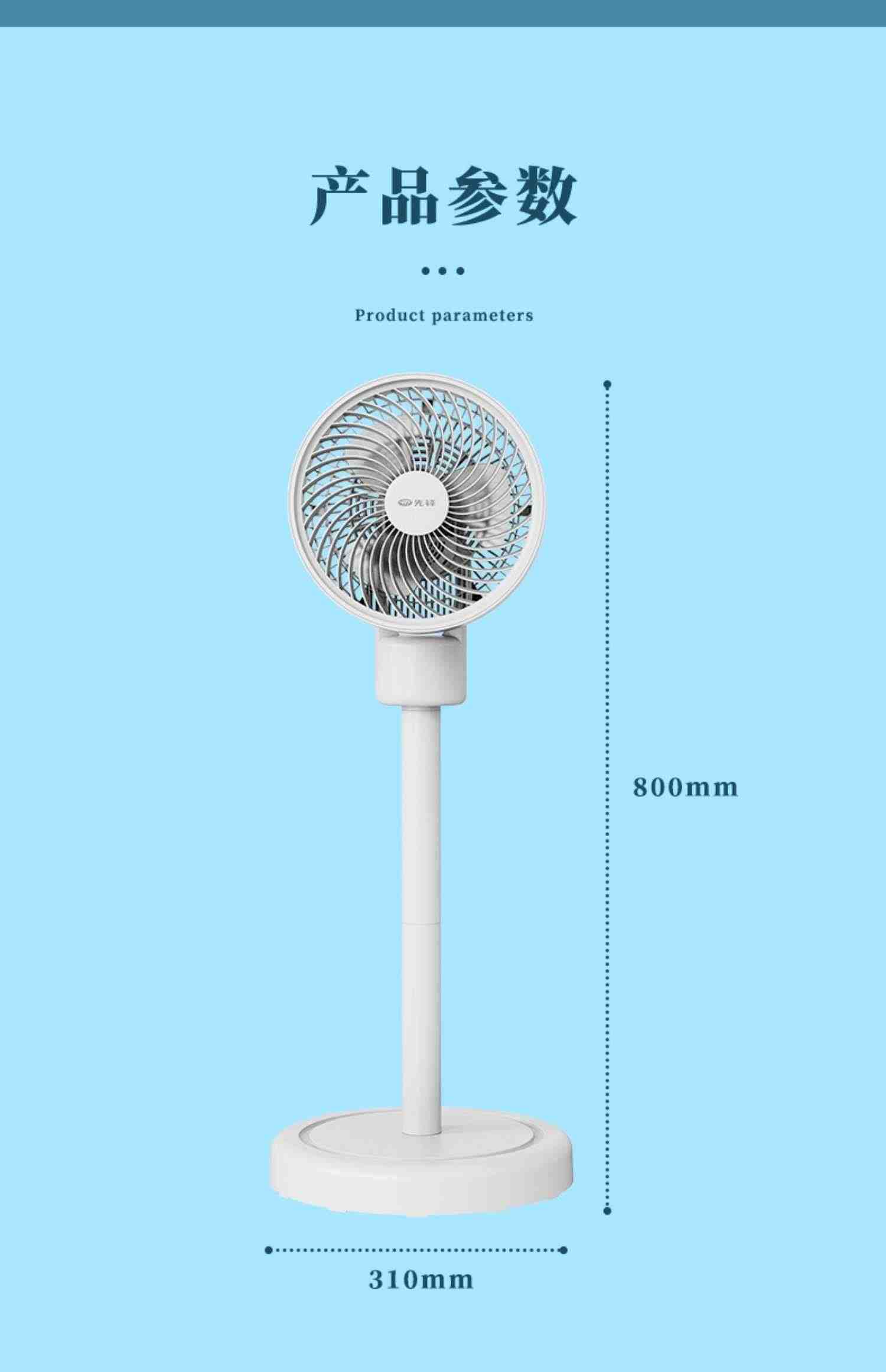 先锋空气循环扇电风扇家用循环空气台式多用定时轻音大风力风扇