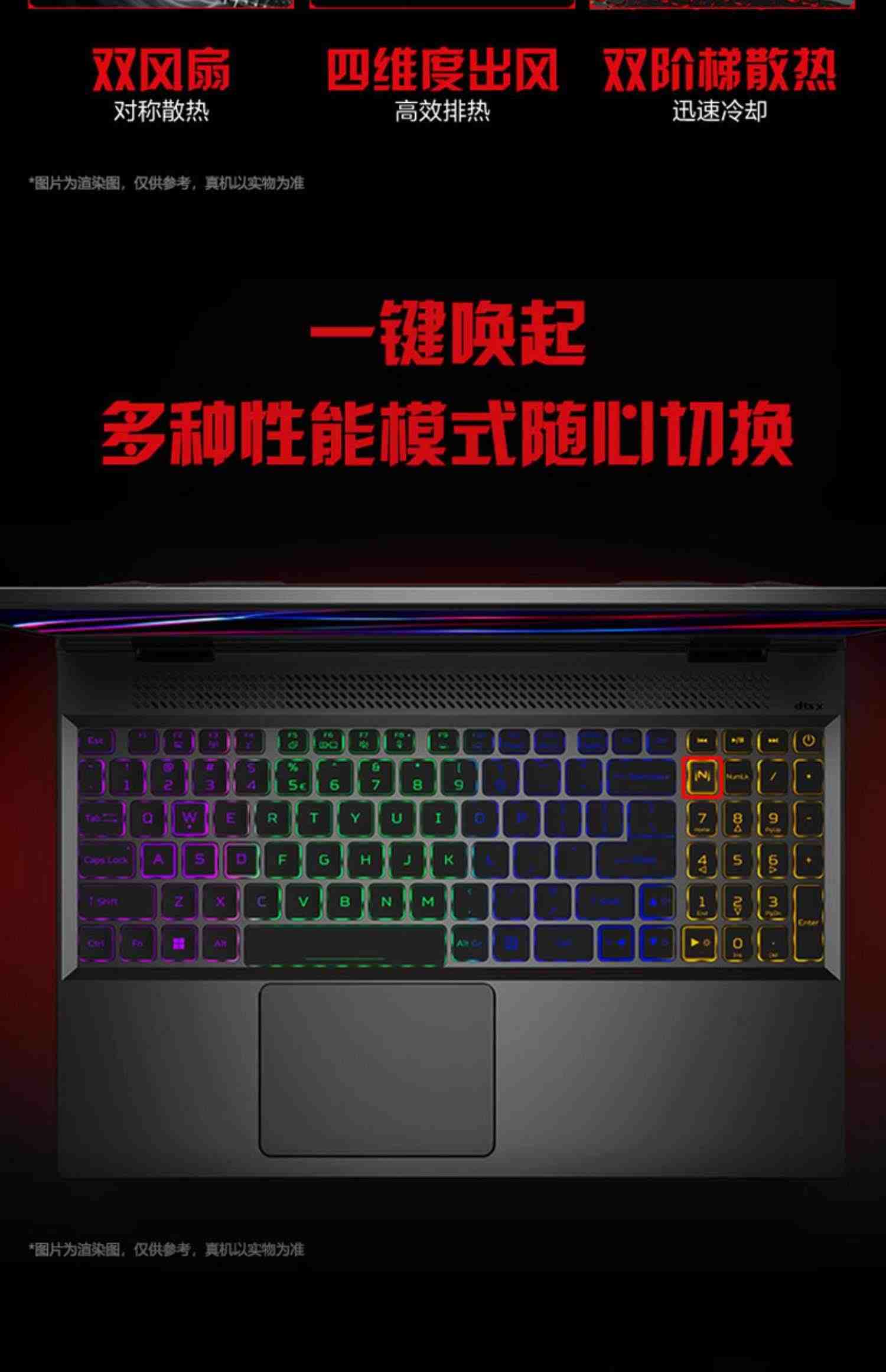 Acer/宏碁 暗影骑士·擎 Pro 新品12代酷睿i5/i7/i9笔记本电脑游戏本电脑RTX4060新独显直连165hz高刷2.5K屏