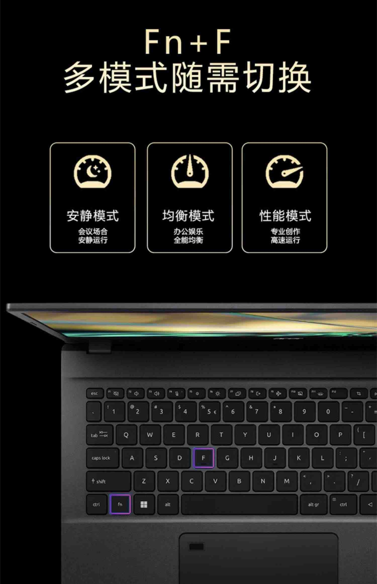 Acer/宏碁 蜂鸟X A715 A7英特尔12代酷睿i5/i7高性能笔记本电脑15.6英寸高色域165Hz办公学生游戏RTX3050独显