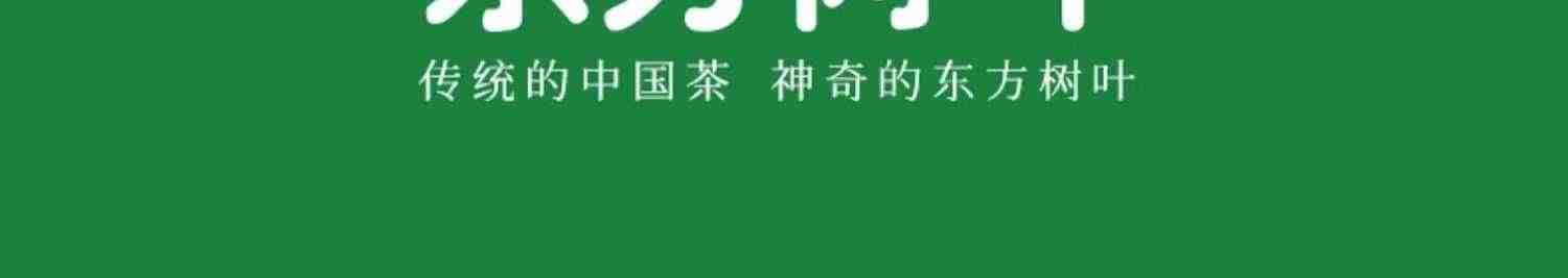 农夫山泉东方树叶青柑普洱茉莉花茶无糖0糖茶饮料900ML大瓶装整箱