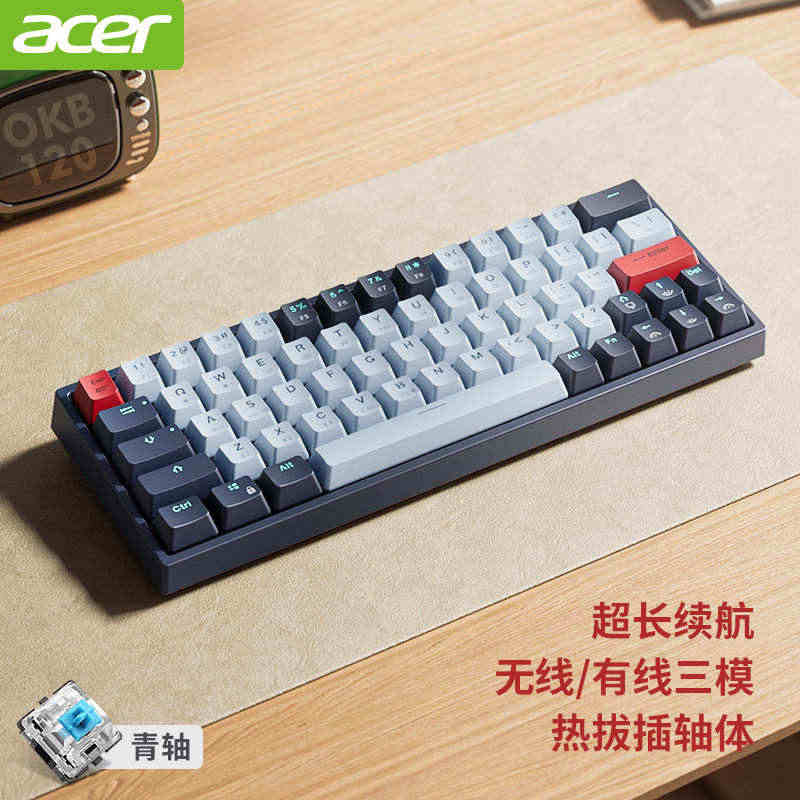 Acer/宏碁机械键盘无线蓝牙三模64键客制化游戏办公热插拔轴...