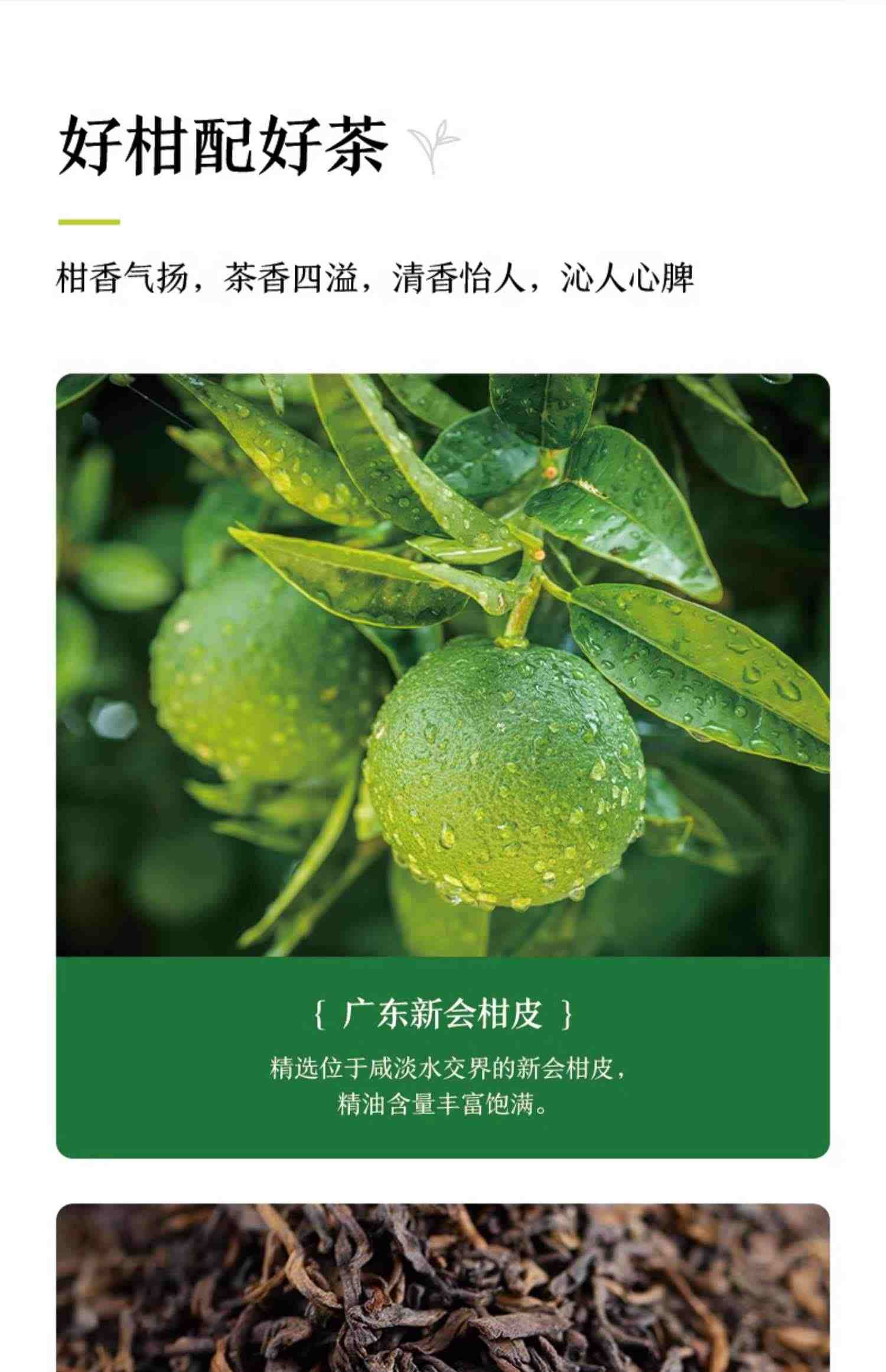 农夫山泉东方树叶黑乌龙无糖茶饮料900ml整箱批发特价茉莉花茶500