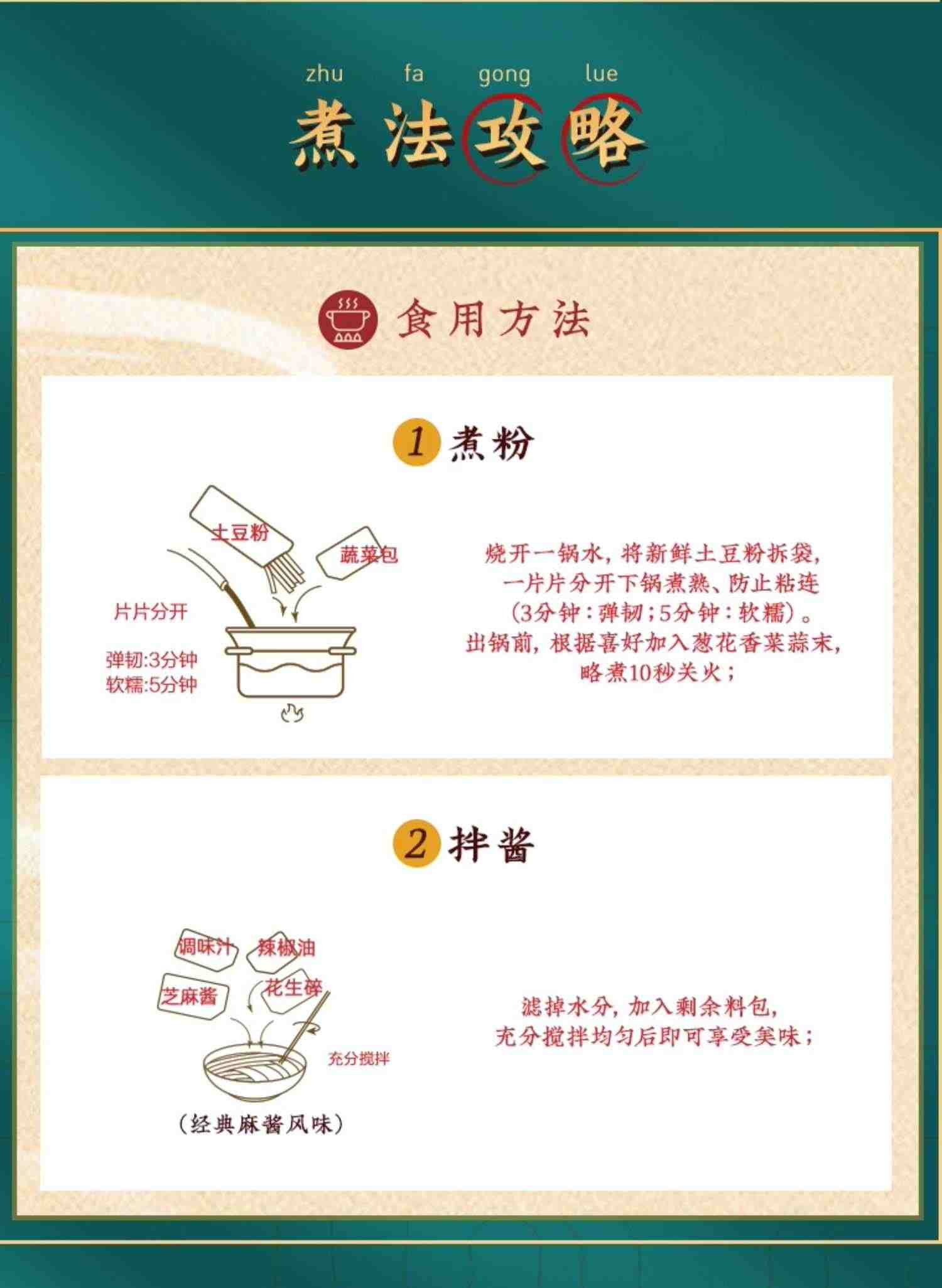 《寻味档案》第2季 甘肃篇羊肉泡馍与流汁宽粉