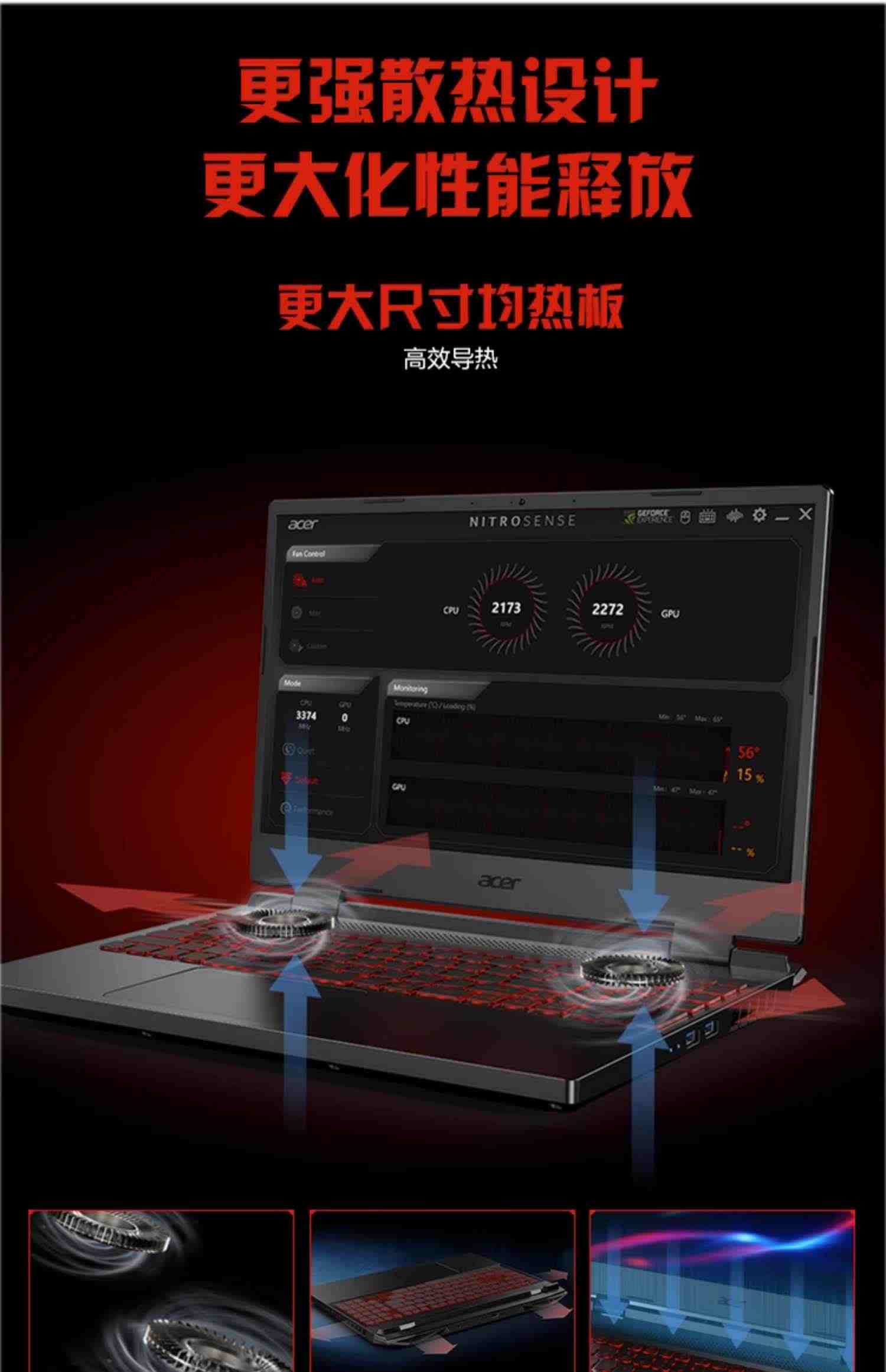 Acer/宏碁 暗影骑士·擎16 满血独显直连RTX4060官方2023款掠夺者Neo游戏本13代酷睿宏基手提电脑笔记本电脑