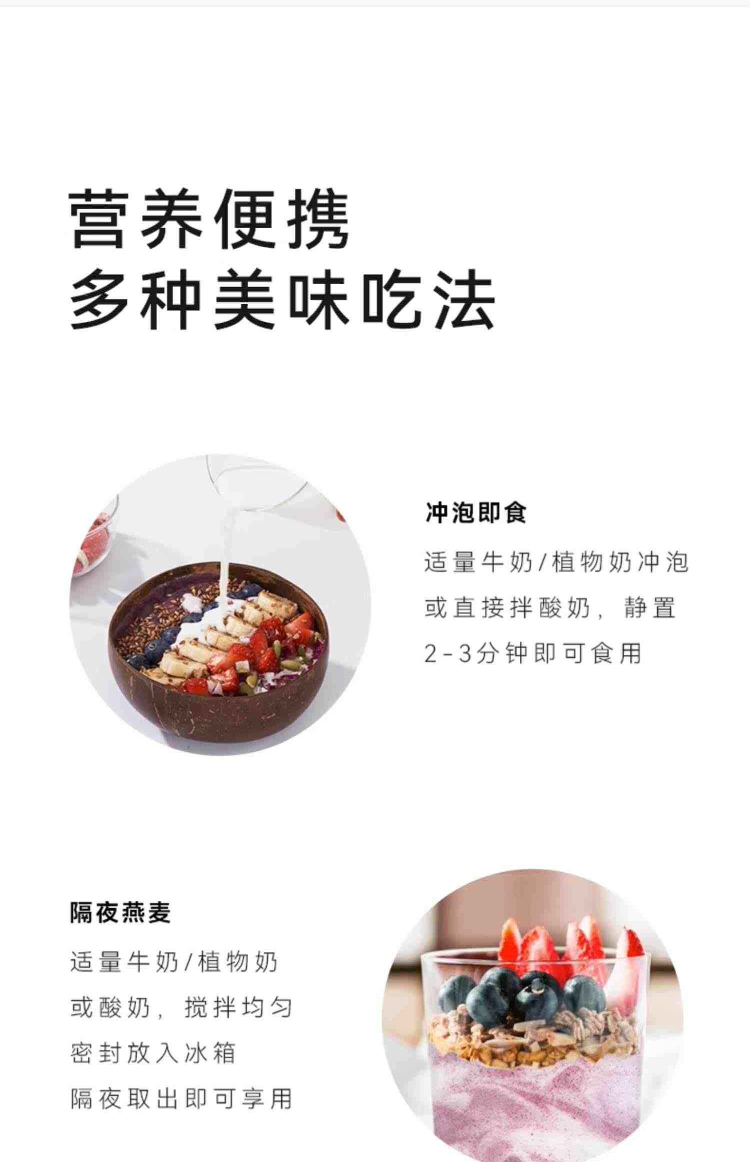 ohmyfood冻干巴西莓粉燕麦片帕天然可可粉梅营养早餐拉即食代餐碗