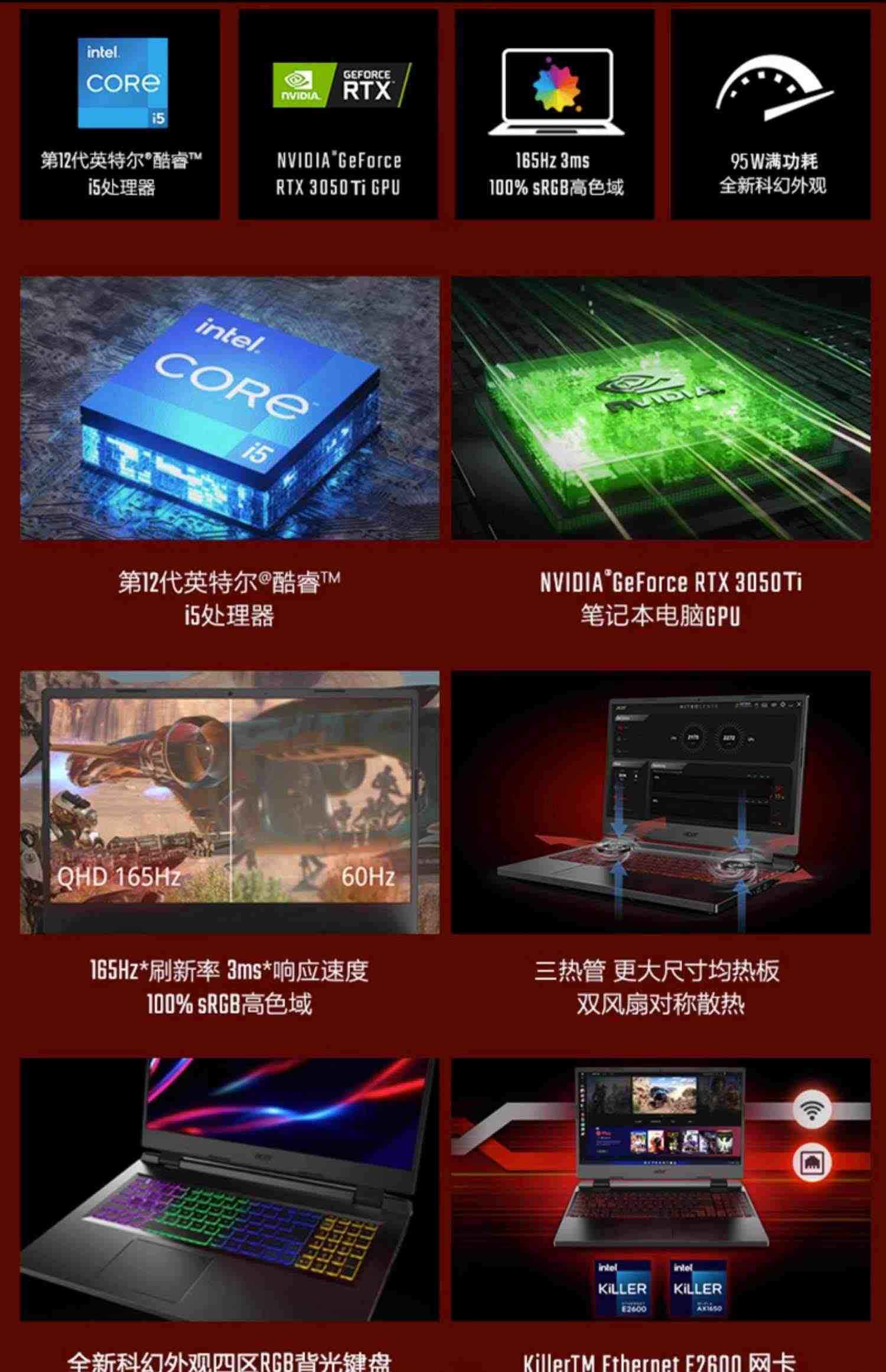 Acer/宏碁 暗影骑士·擎16 满血独显直连RTX4060官方2023款掠夺者Neo游戏本13代酷睿宏基手提电脑笔记本电脑