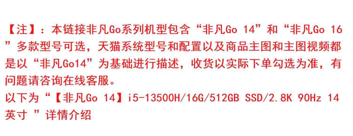 Acer/宏碁非凡Go 13代英特尔Evo酷睿i5 2023新款14英寸2.8K屏高性能轻薄商务办公本宏基旗舰店手提笔记本电脑