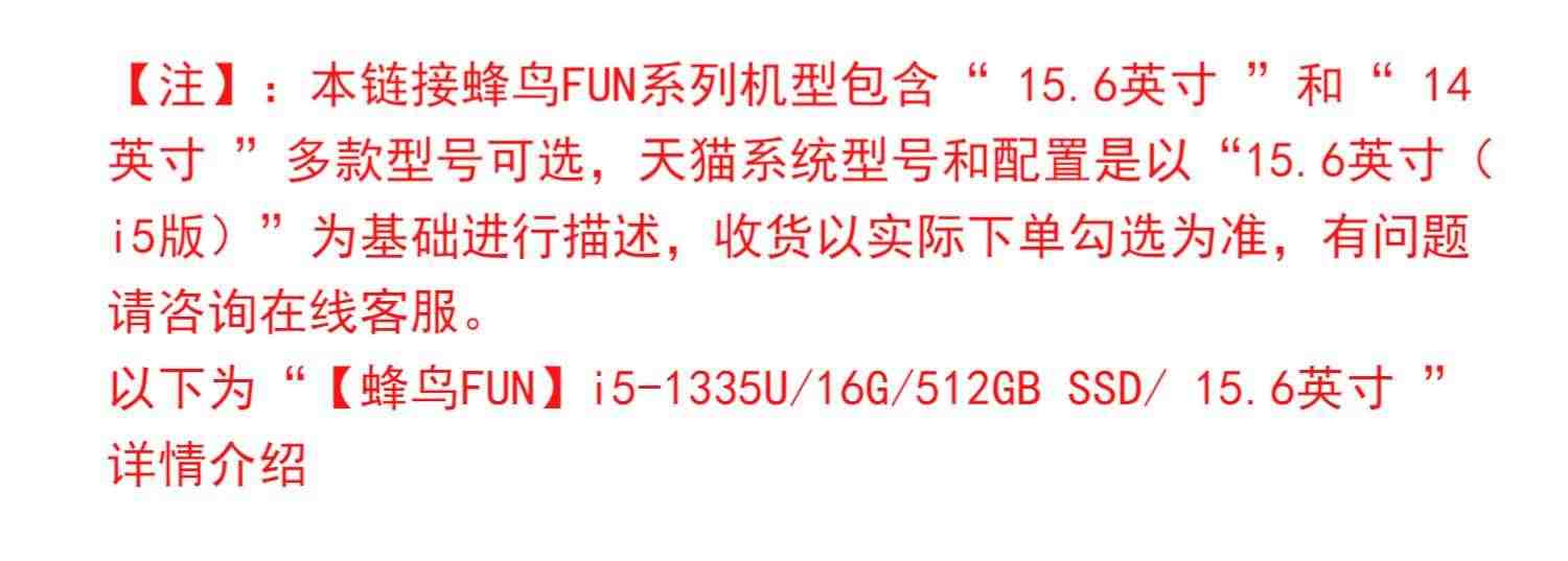 Acer/宏碁蜂鸟Fun 13代英特尔酷睿i5/i7  新品大屏轻薄便携商务办公本宏基官网旗舰店学生女生手提笔记本电脑