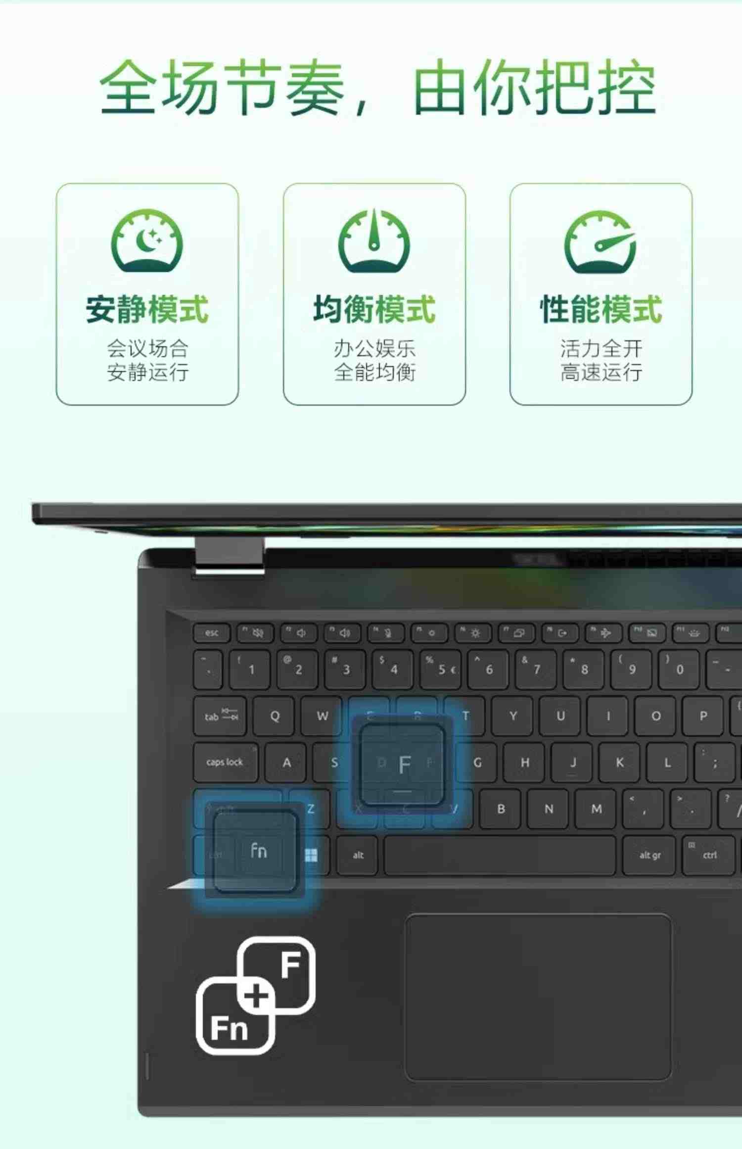 Acer/宏碁蜂鸟Fun 13代英特尔酷睿i5/i7  新品大屏轻薄便携商务办公本宏基官网旗舰店学生女生手提笔记本电脑