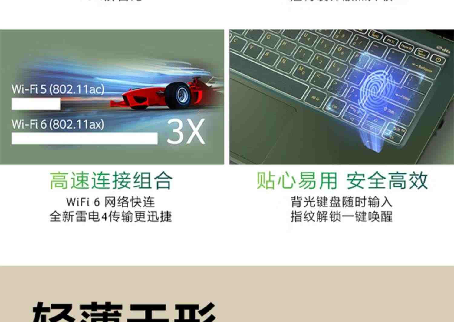 Acer/宏碁 非凡S5 Pro 14英寸触控屏超轻薄本 英特尔酷睿i5/i7 Evo认证高端商务办公笔记本电脑轻薄1kg黛石翠