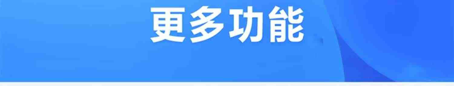 网易有道词典笔X3S旗舰款翻译笔智能扫描笔单词笔英语学习神器初高中小学点读笔