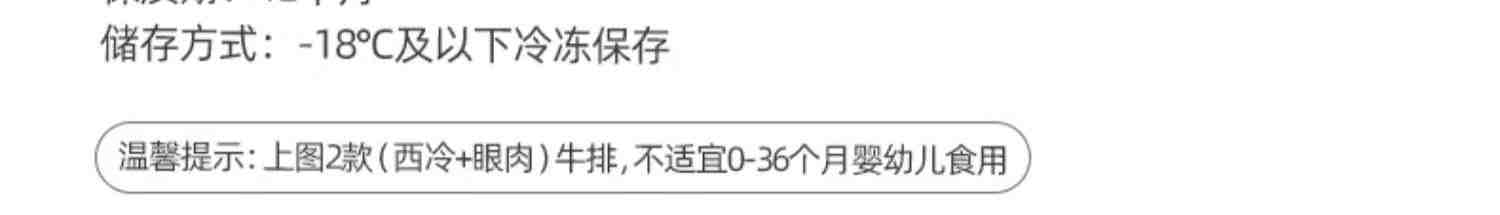 【大希地】家用牛排新鲜牛肉原肉整切10片儿童黑椒菲力西冷牛扒厚