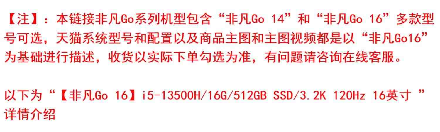 Acer/宏碁非凡Go 16 13代英特尔Evo酷睿i5  16英寸 3.2K屏 2023新款高性能商务办公轻薄本宏基手提笔记本电脑