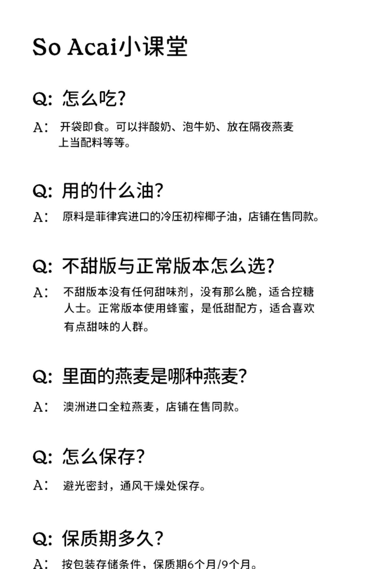 soacai海盐巧克力可可烘焙燕麦片坚果即食格兰诺拉麦片营养早餐