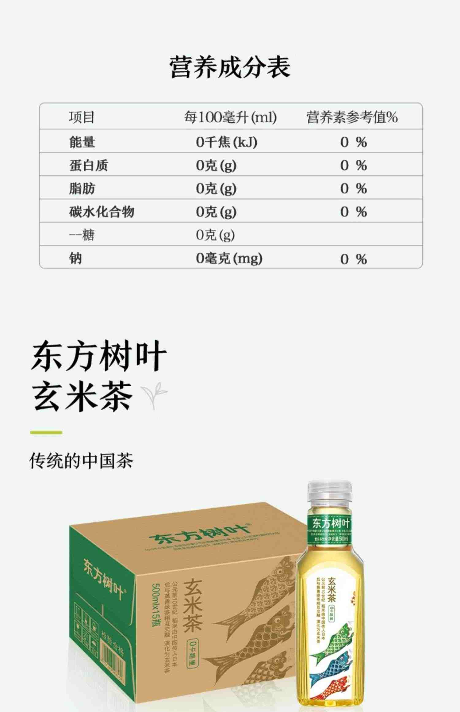 农夫山泉东方树叶黑乌龙无糖茶饮料900ml整箱批发特价茉莉花茶500