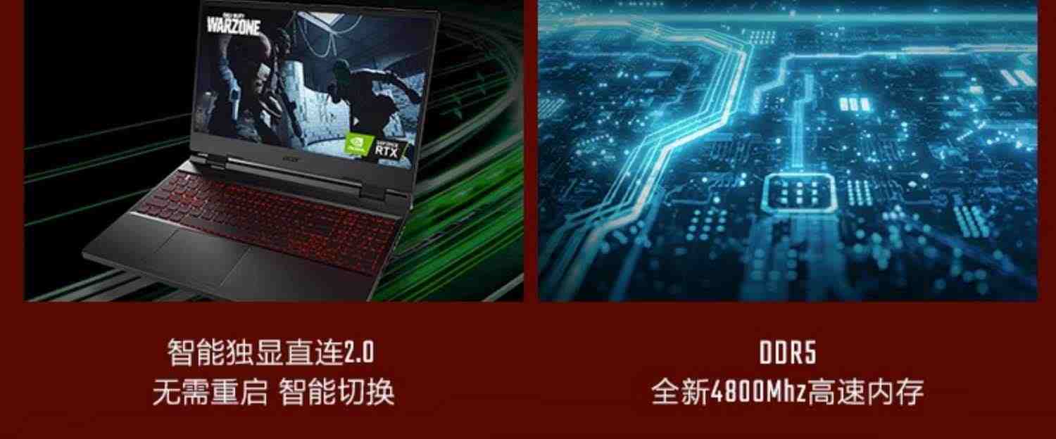 Acer/宏碁暗影骑士擎16 全新13代掠夺者Neo满血RTX4060独显直连游戏本2023款学生宏基官方手提电脑笔记本电脑