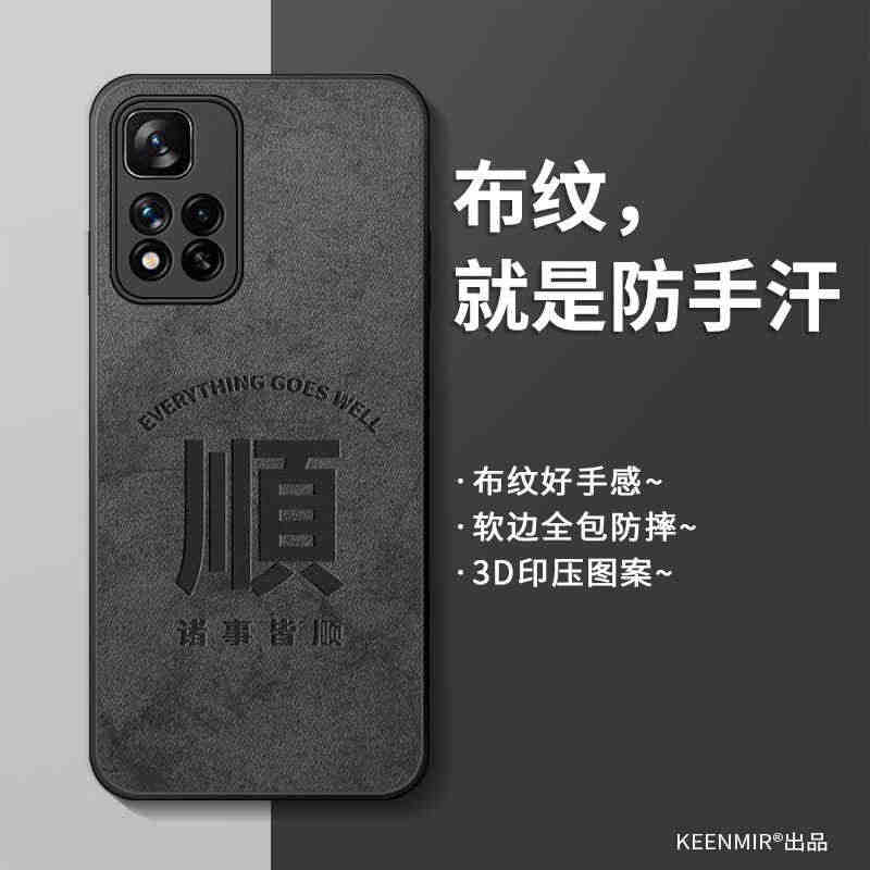 适用红米note11tpro手机壳新款男小米note11pro十保护套...