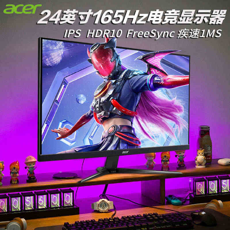 acer宏碁显示器24英寸RG241 VG/QG240 S3 IPS ...