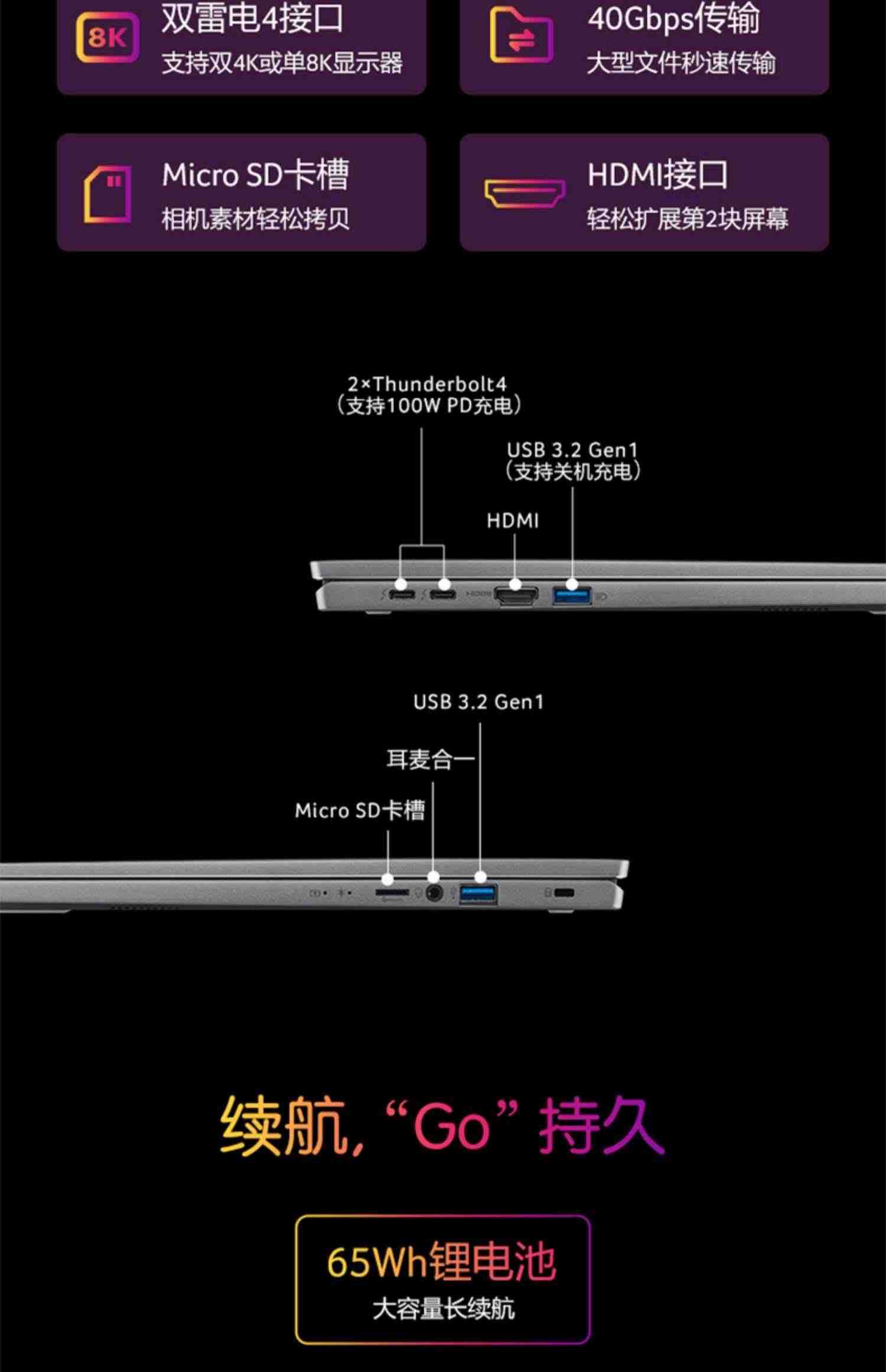 Acer/宏碁 非凡Go16 英特尔酷睿13代i5标压十二核全新Evo认证16英寸轻薄高色域120Hz高刷游戏办公笔记本电脑