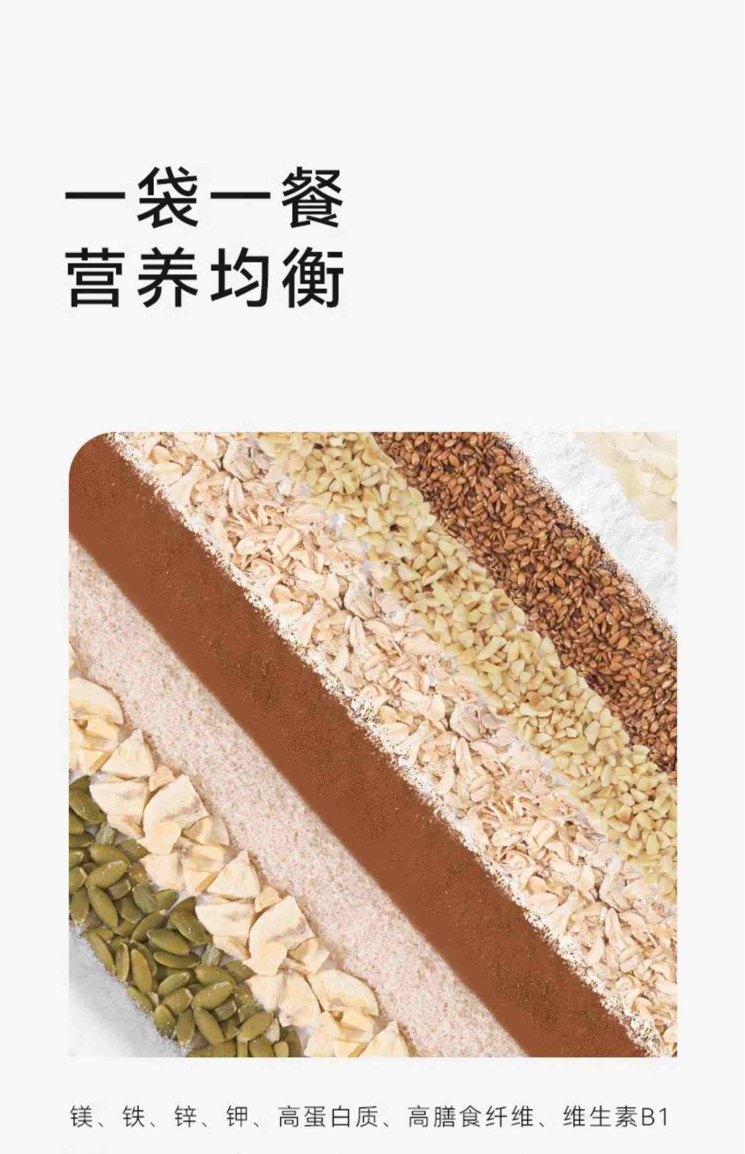 ohmyfood冻干巴西莓粉燕麦片帕天然可可粉梅营养早餐拉即食代餐碗