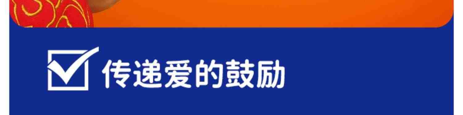 跳跳糖麦丽素黑巧克力松露纯可可脂送小孩子六一儿童节礼物盒零食