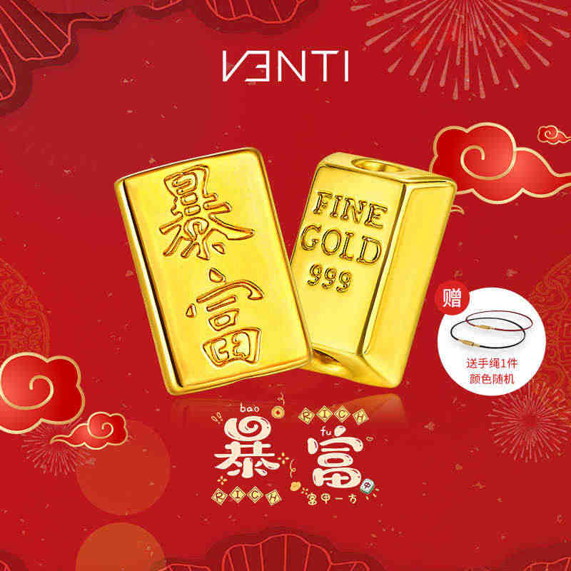 VENTI/梵迪黄金小金砖串珠手链吊坠 足金5D硬金潮宏基旗下女手绳...