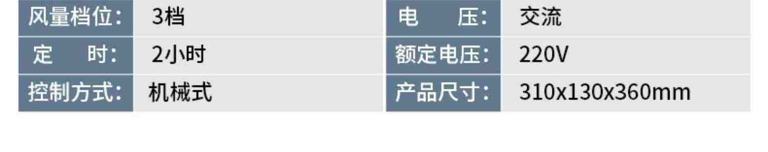 先锋电风扇家用台式转页扇定时轻音学生鸿运扇宿舍床上迷你风扇